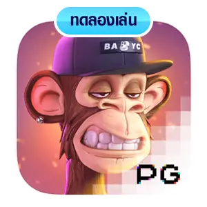 Wild-Ape